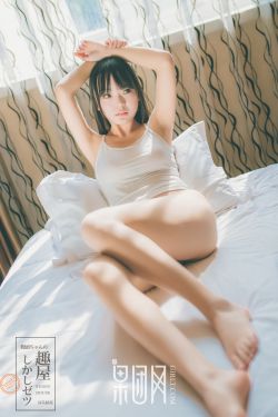 依家有喜