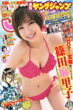 成品禁用短