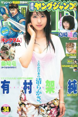 蒋鑫老婆李静茹