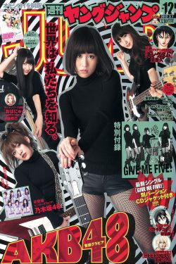 MIYA.737.MON