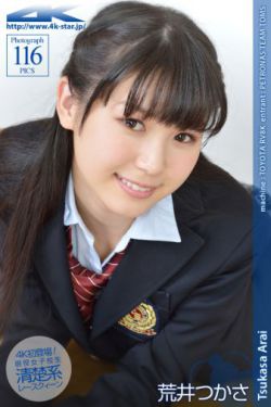 新少女潘金莲