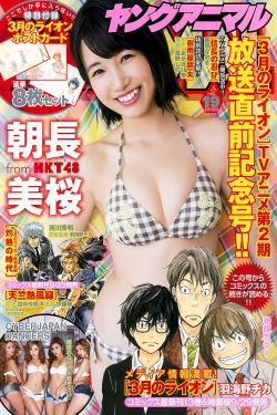 叛逆者电视剧全集免费观看