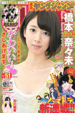 猛鬼宝藏